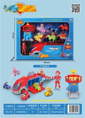 Picture of Training Super Team