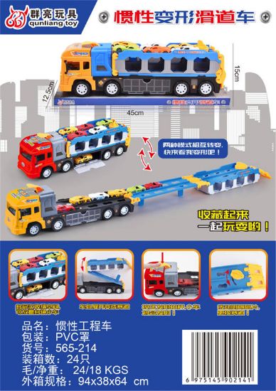 Picture of Large Size Inertia Foldable Catapult Car