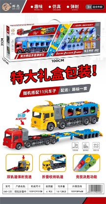 Picture of Large Gift Box Catapult Car