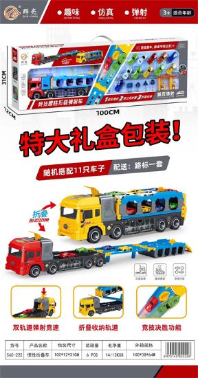 Picture of Large Gift Box Catapult Car