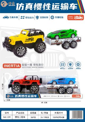 Picture of Inertia Off-Road + Sports Car