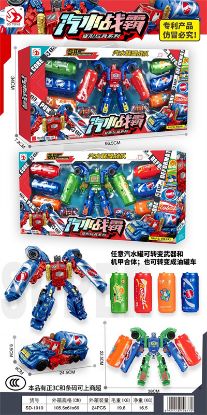 Picture of Soda War Master Transformation Toy Series