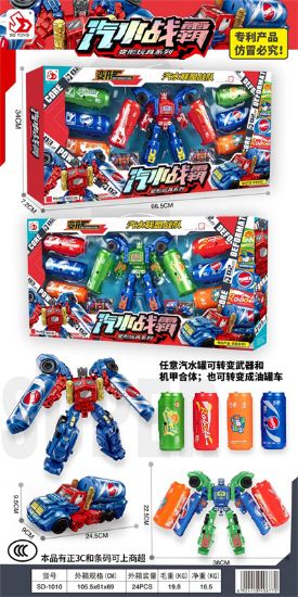 Picture of Soda War Master Transformation Toy Series