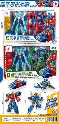 Picture of Land and Air Transforming War Tyrant