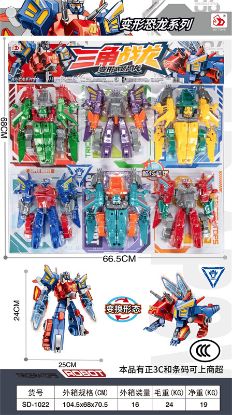 Picture of Triangle Dragon Warrior