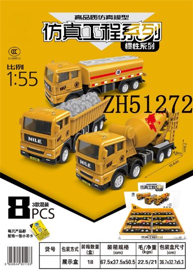 Picture of High-Quality Simulation Inertial Engineering Vehicles (Set of 8)