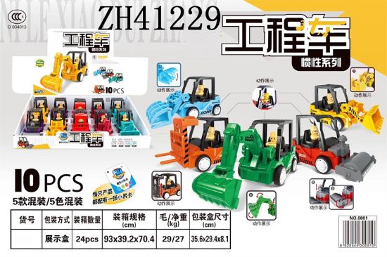 Picture of Inertial Simulation Engineering Vehicle