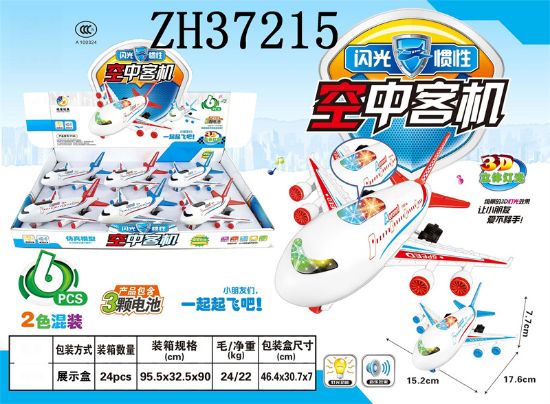 Picture of Flash Inertia Passenger Airplane (6pcs)