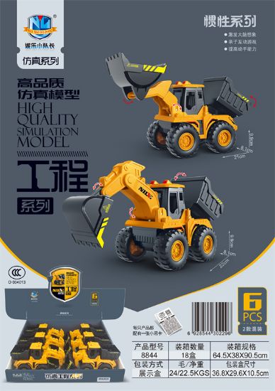 Picture of High-Quality Simulation Inertia Engineering Vehicle (6 pieces)