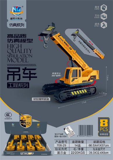 Picture of High-Quality Simulation Model Crane (8 pieces)