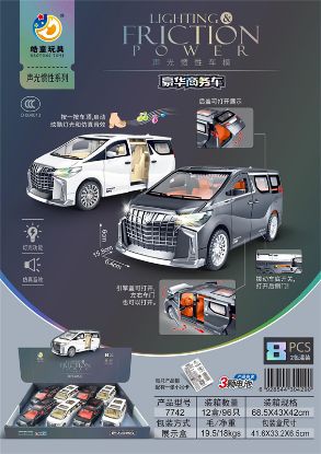 Picture of Flashing Inertia Luxury Business Car Model (8 pcs) Batteries Included