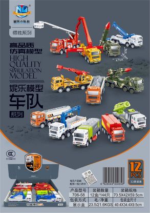 Picture of High-Quality Simulation Inertia Niele Model Car Fleet Series 12pcs