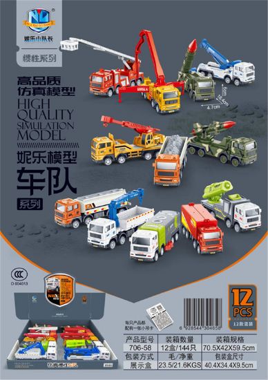 Picture of High-Quality Simulation Inertia Niele Model Car Fleet Series 12pcs