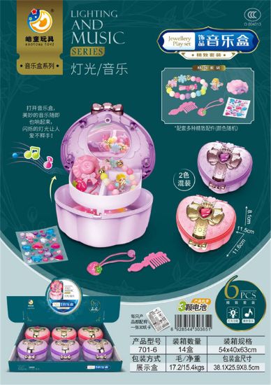 Picture of Jewelry Bag Music Box with Light and Music 6PCS
