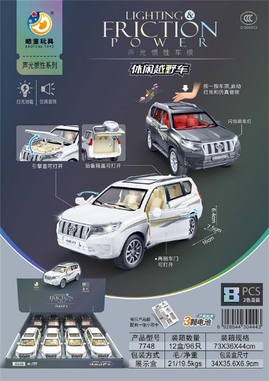 Picture of Flash Inertia Car Model Leisure Off-Road Vehicle (8pcs) With Battery