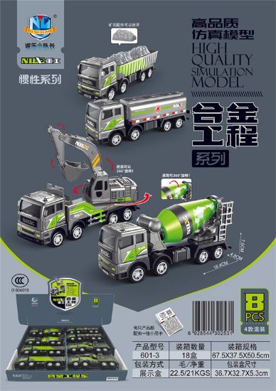 Picture of High-quality Alloy Simulation Model Engineering Vehicle Series (8 pcs)