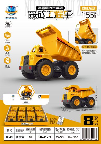 Picture of High-Quality Simulation Inertia Mining Engineering Truck 8pcs