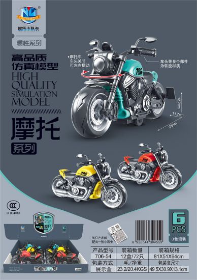 Picture of High Quality Simulation Model Motorcycle Series 6pcs