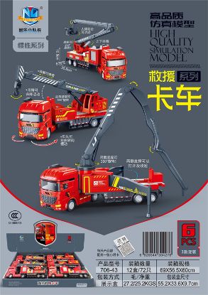 Picture of High Quality Simulation Model Inertia Rescue Truck Series 6pcs