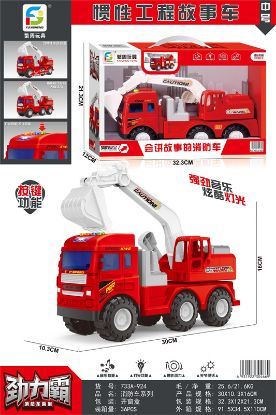 Picture of Medium Size Story Inertia Fire Truck