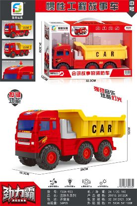 Picture of Medium Size Story Inertia Fire Truck