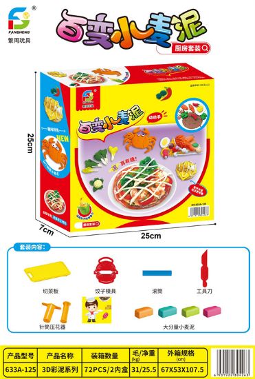 Picture of Wheat clay playhouse set