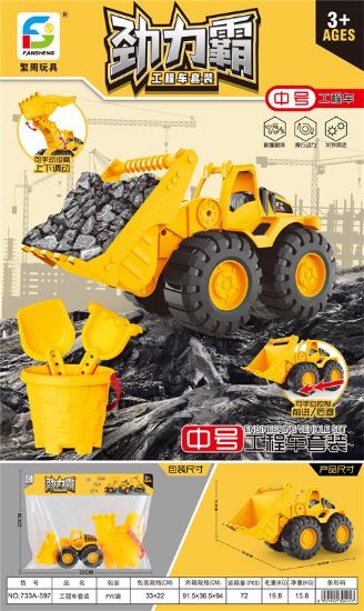 Picture of Medium Scaled Sliding Engineering Truck