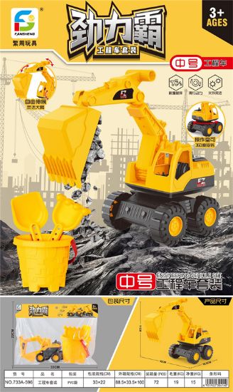 Picture of Medium-sized gliding engineering vehicle