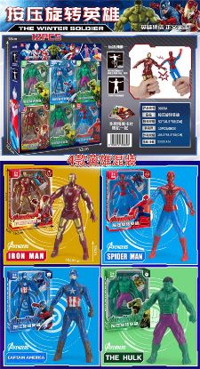 Picture of Press and Rotate Hero Superman 12pcs