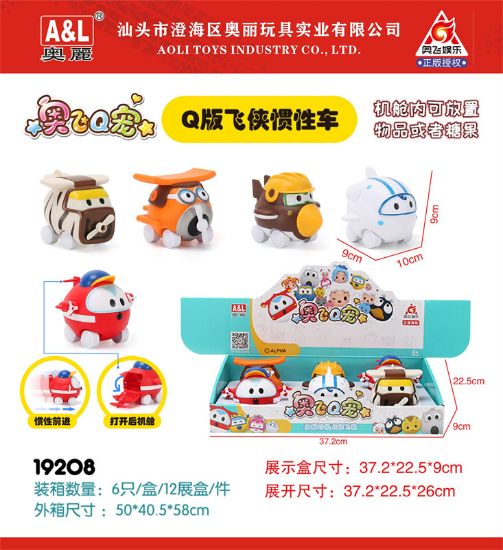 Picture of Q Pet Inertia Car (Display Box)