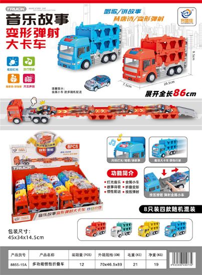 Picture of Music Story Launching Car 8pcs