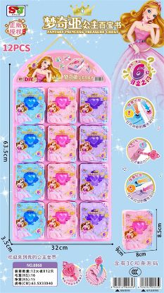 Picture of Mengqiya Princess Treasure Book