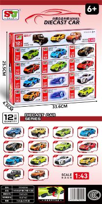 Picture of 1:43 Scale Alloy Die-Cast Cars (1979-1992 Models) 12 pcs/set