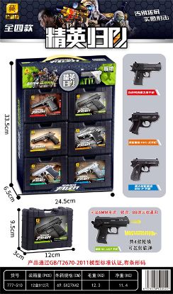 Picture of Elite Return 12pcs