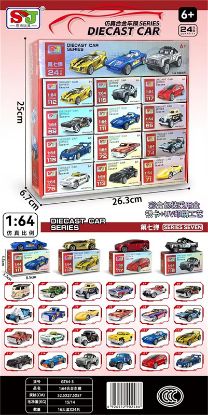 Picture of 1:64 Alloy Car Model 24pcs