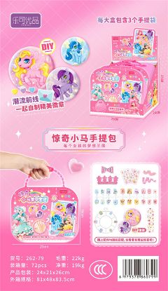 Picture of Badge Handbag 3pcs