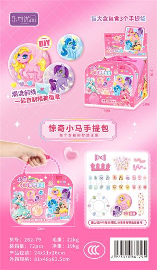 Picture of Badge Handbag 3pcs