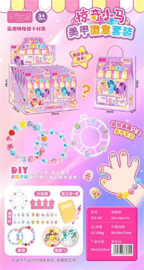 Picture of Nail Art Cultural Gift Bag 10pcs