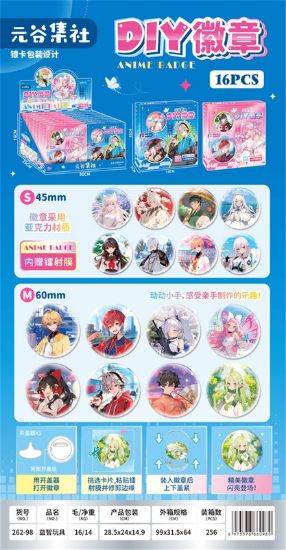 Picture of DIY Badge Set 16pcs