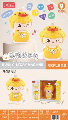 Picture of Charging Storytelling Machine