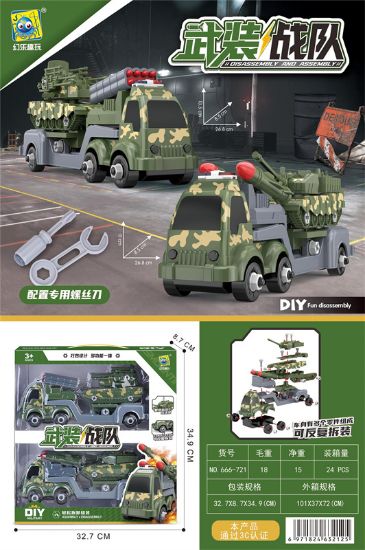 Picture of DIY Armed Forces