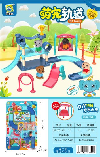 Picture of Pet Track