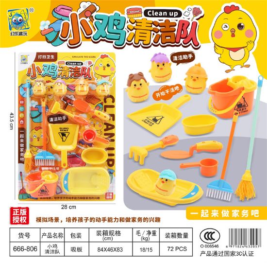 Picture of Mini Chicken Cleaning Team