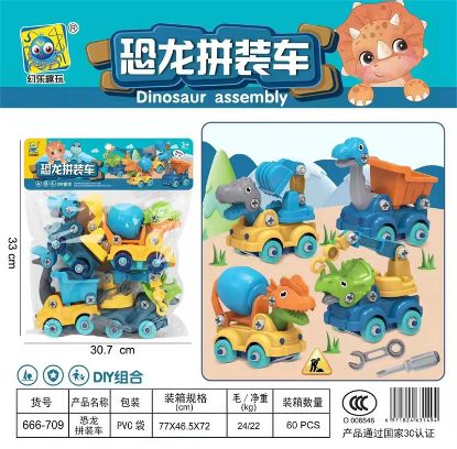 Picture of Dinosaur Assembling Car