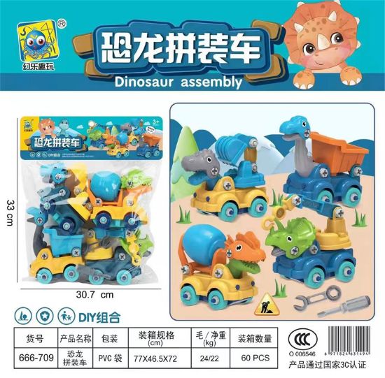 Picture of Dinosaur Assembling Car