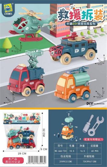 Picture of Rescue Dismantling Car 4 Pieces