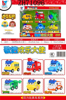 Picture of Goethe Joyful Ambassador