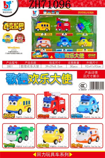 Picture of Goethe Joyful Ambassador