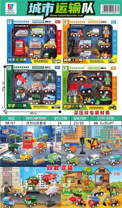 Picture of Return City Transport Team