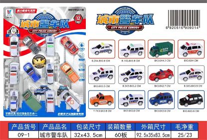 Picture of City Police Car Team